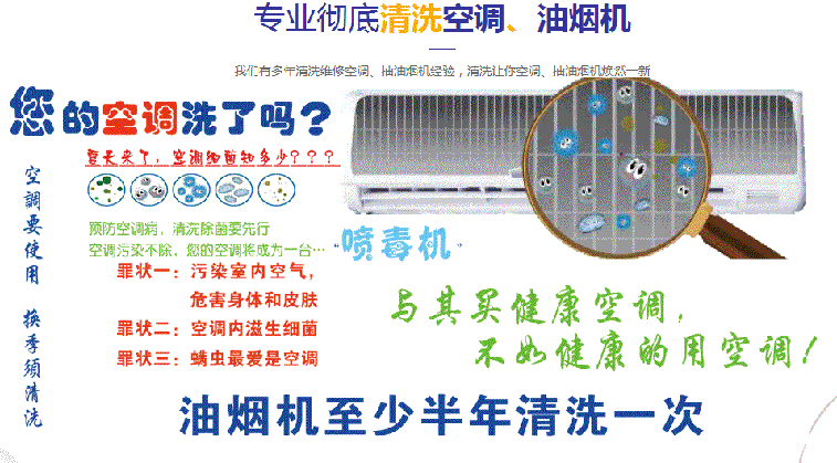 凌云空调维修售后服务中心电话在哪里找
